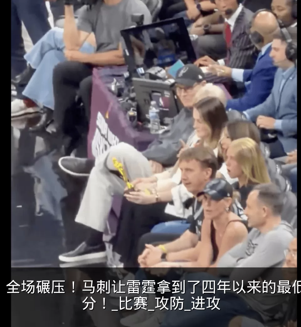 全场碾压!马刺让雷霆拿到了四年以来的最低分!_比赛_攻防_进攻