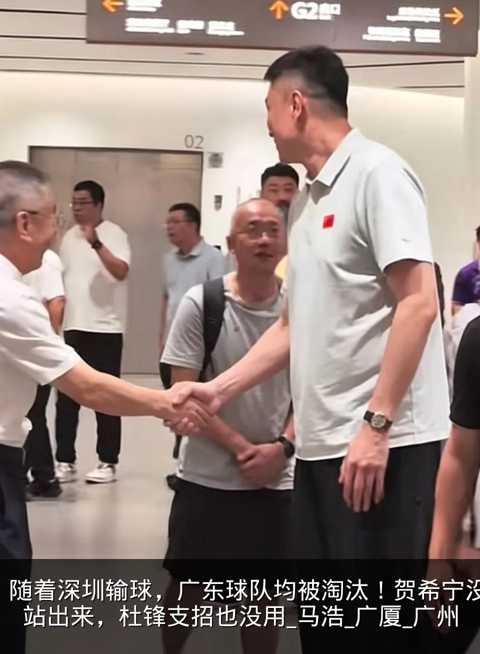 随着深圳输球，广东球队均被淘汰！贺希宁没站出来，杜锋支招也没用_马浩_广厦_广州